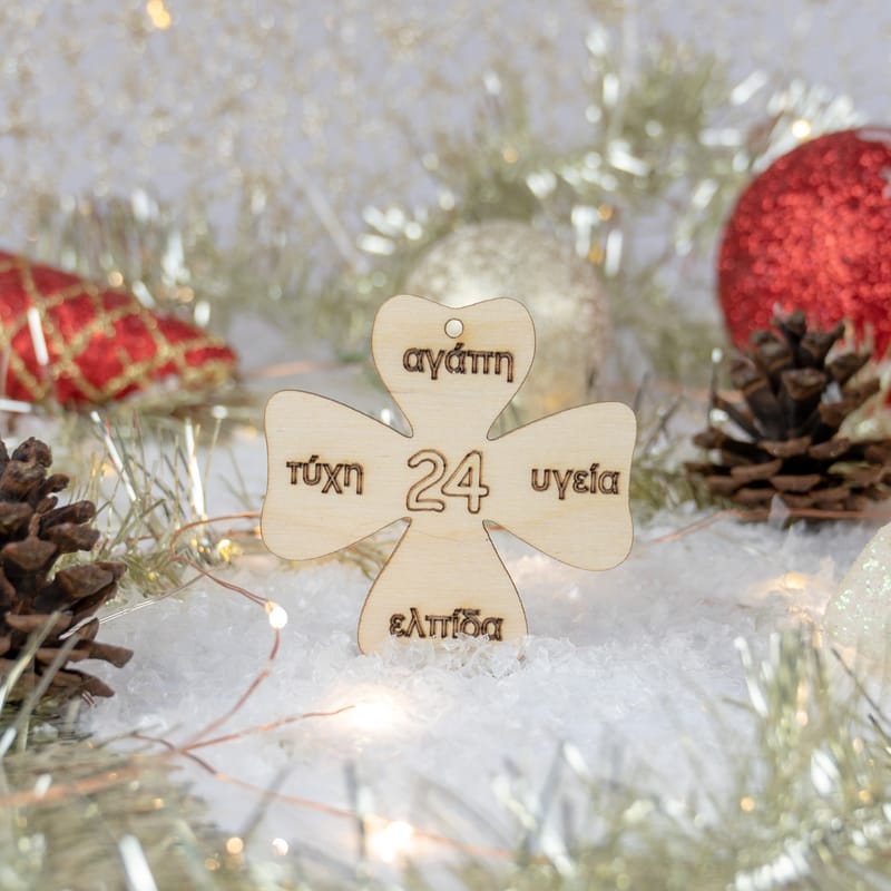 Χριστούγεννα