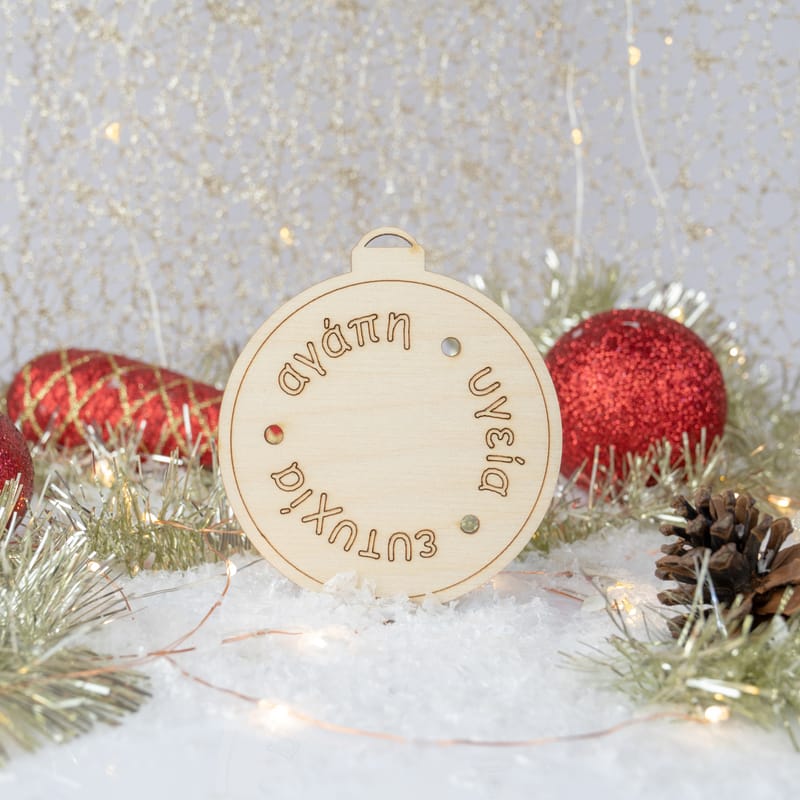 Χριστούγεννα