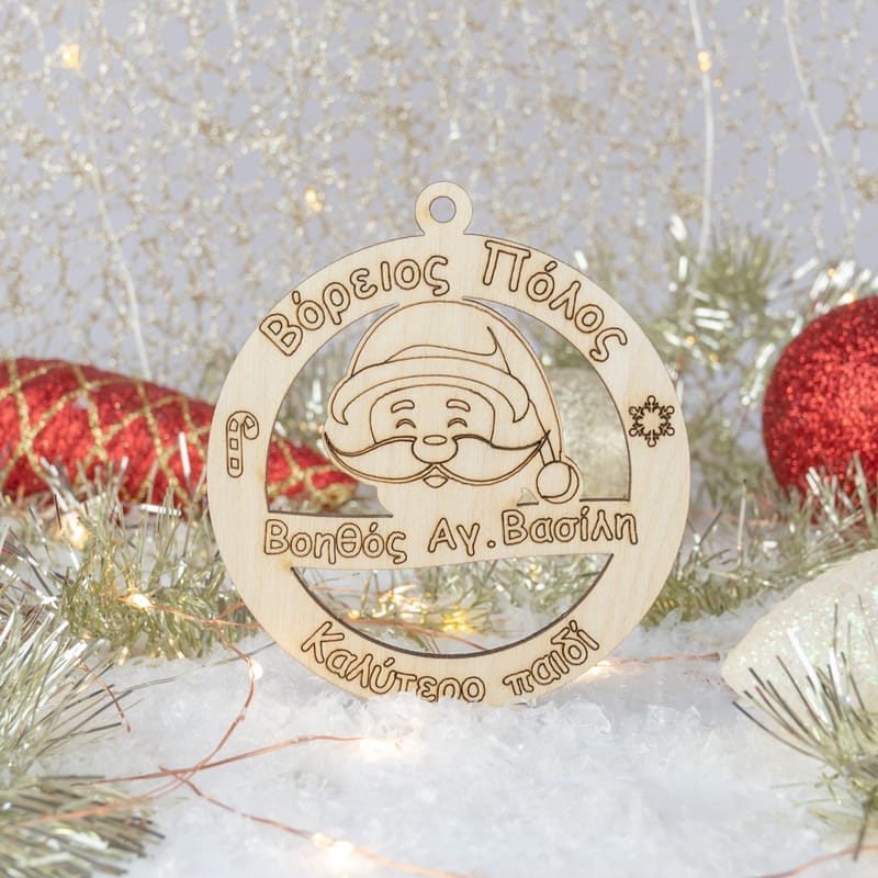 Χριστούγεννα