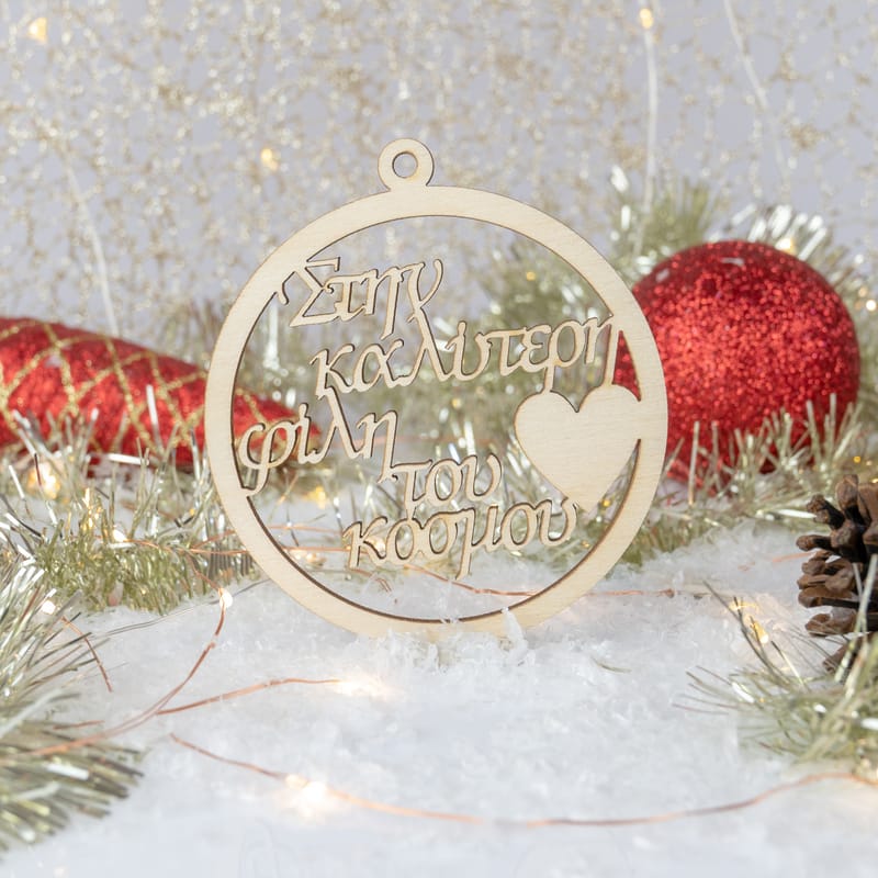 Χριστούγεννα