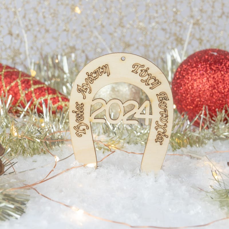 Χριστούγεννα