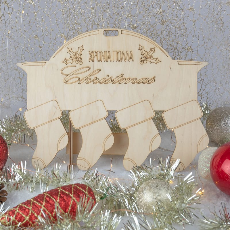 Χριστούγεννα