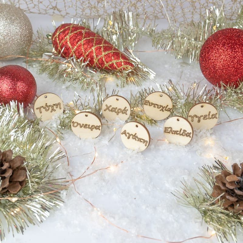 Χριστούγεννα