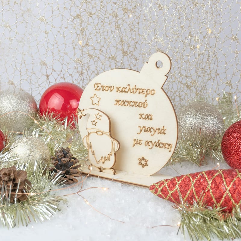 Χριστούγεννα