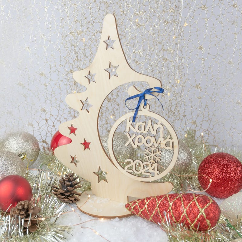 Χριστούγεννα