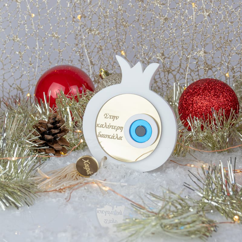 Χριστούγεννα