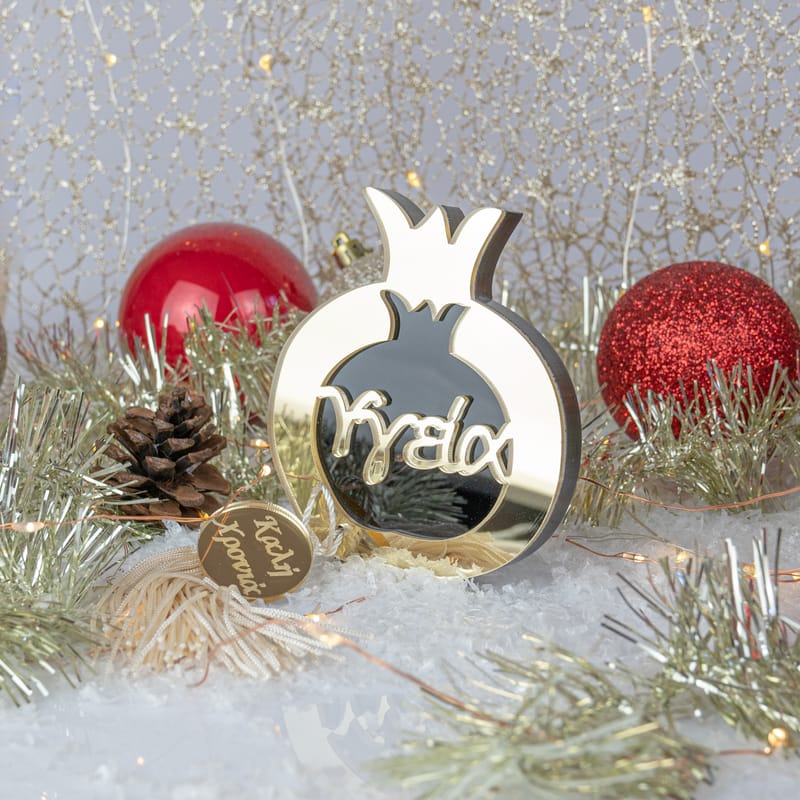 Χριστούγεννα