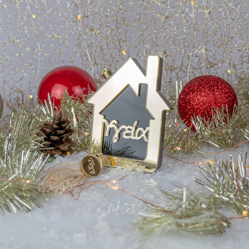 Χριστούγεννα