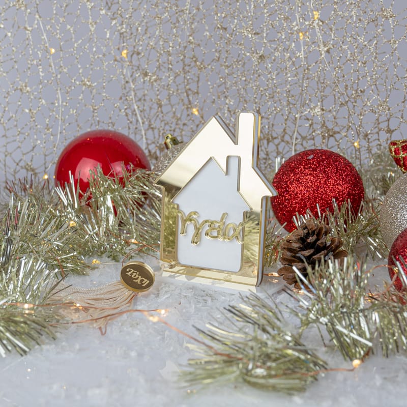 Χριστούγεννα