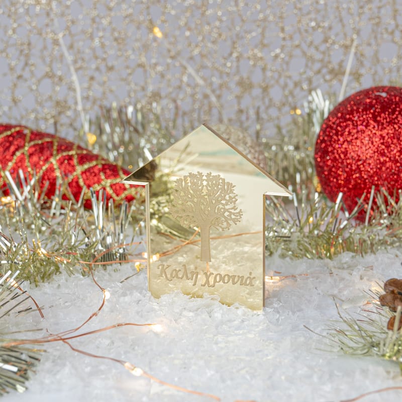 Χριστούγεννα