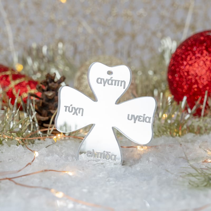 Χριστούγεννα