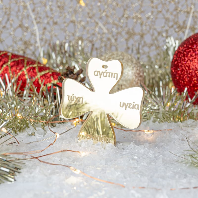 Χριστούγεννα