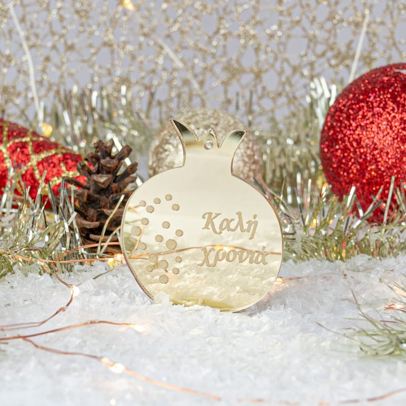 Χριστούγεννα