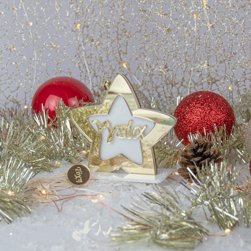 Χριστούγεννα