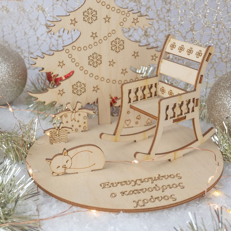 Χριστούγεννα