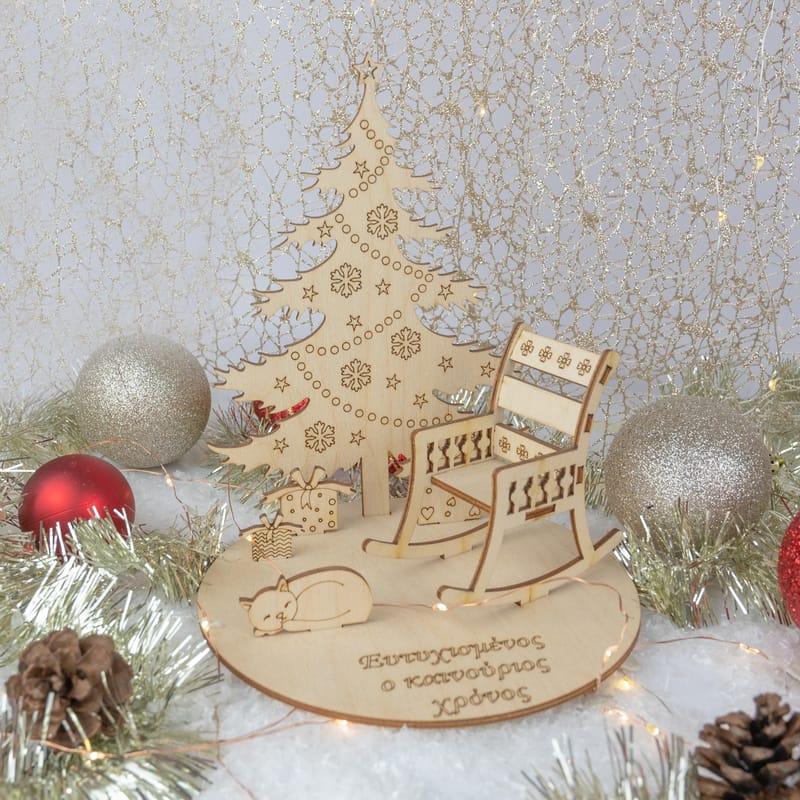 Χριστούγεννα