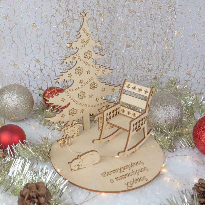 Χριστούγεννα