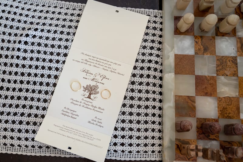 Γάμο - Βάπτιση