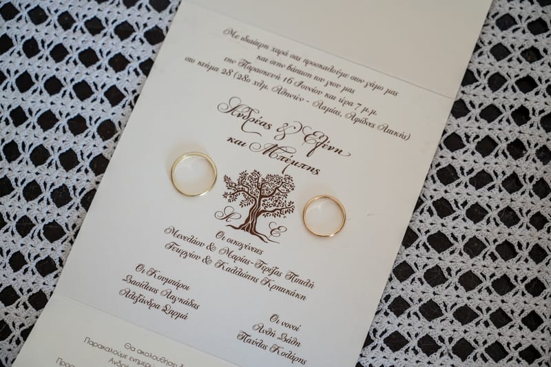 Γάμο - Βάπτιση