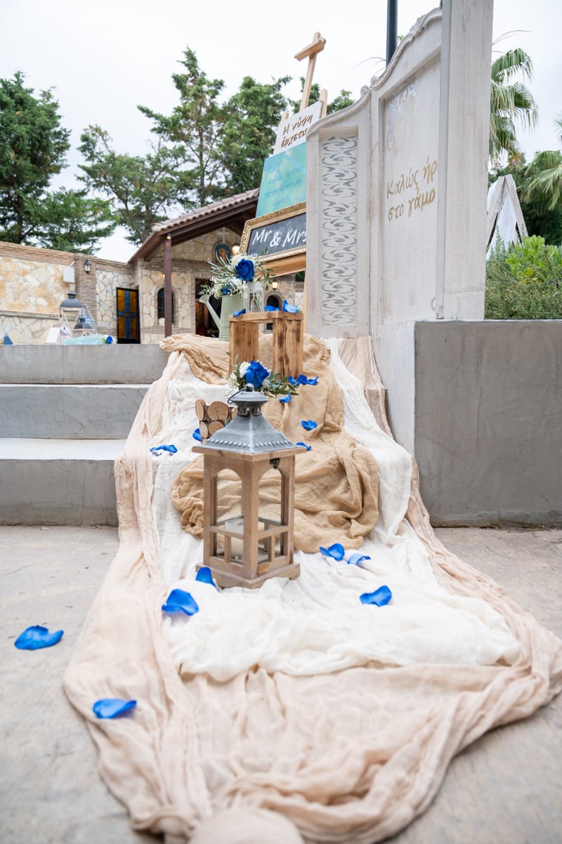 Γάμο - Βάπτιση