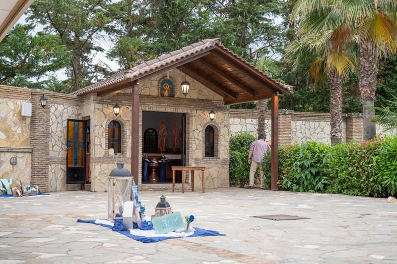 Γάμο - Βάπτιση