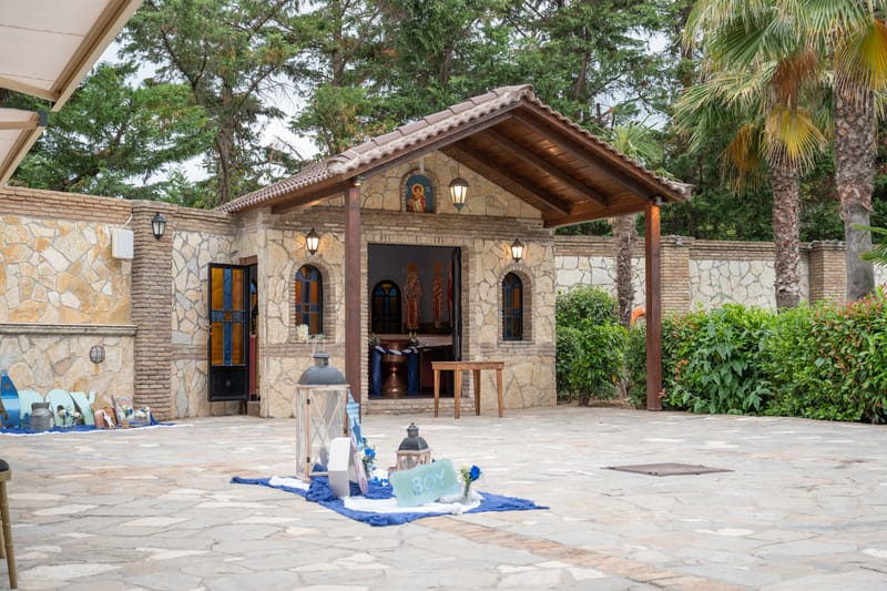 Γάμο - Βάπτιση