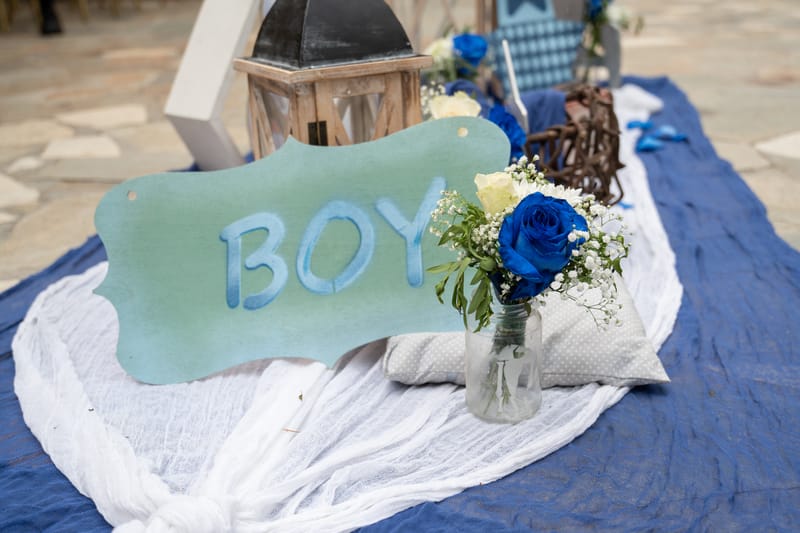 Γάμο - Βάπτιση