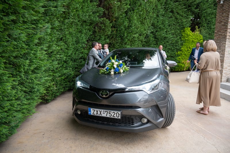 Γάμο - Βάπτιση