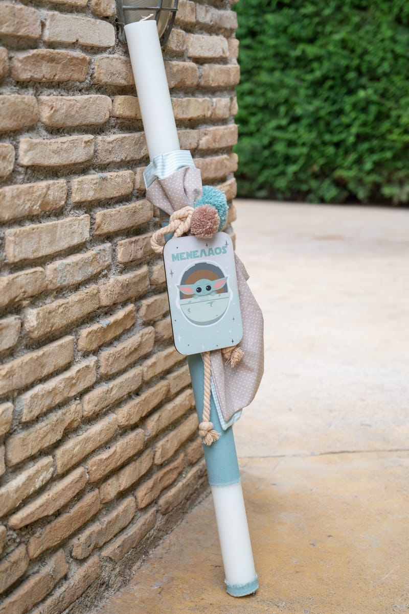 Γάμο - Βάπτιση