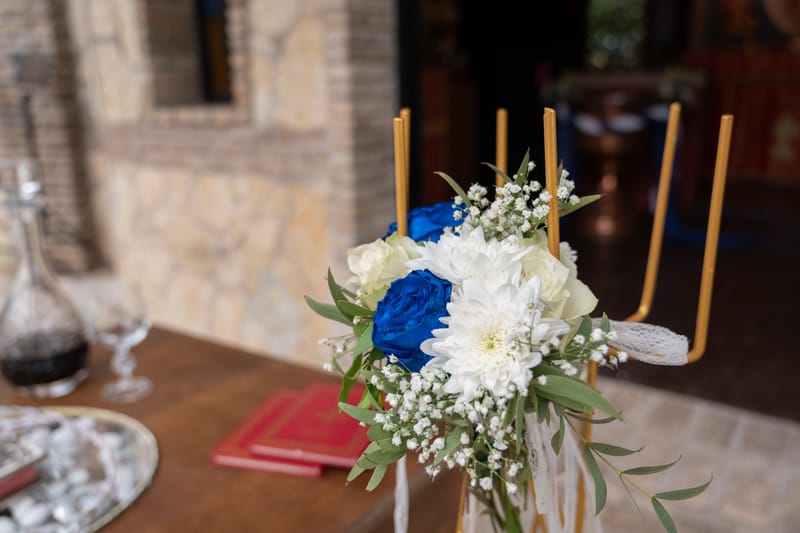 Γάμο - Βάπτιση