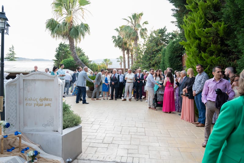 Γάμο - Βάπτιση