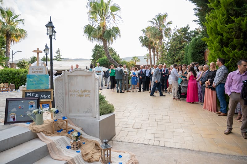 Γάμο - Βάπτιση