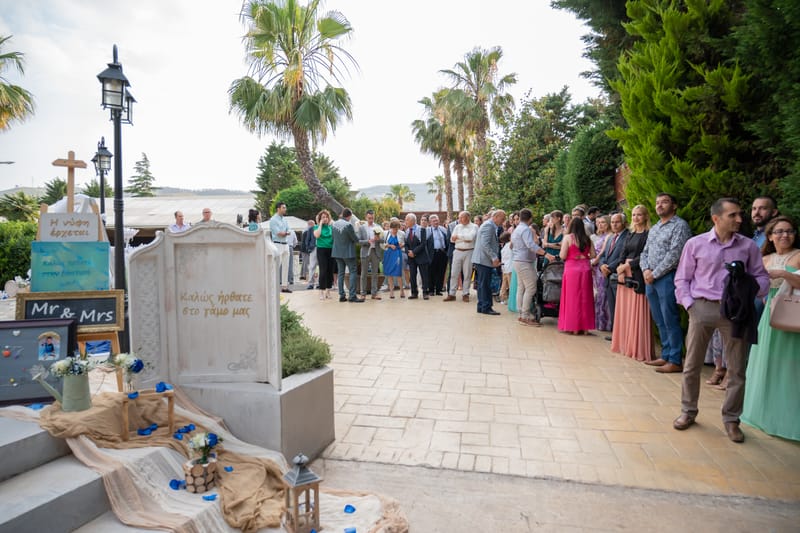 Γάμο - Βάπτιση