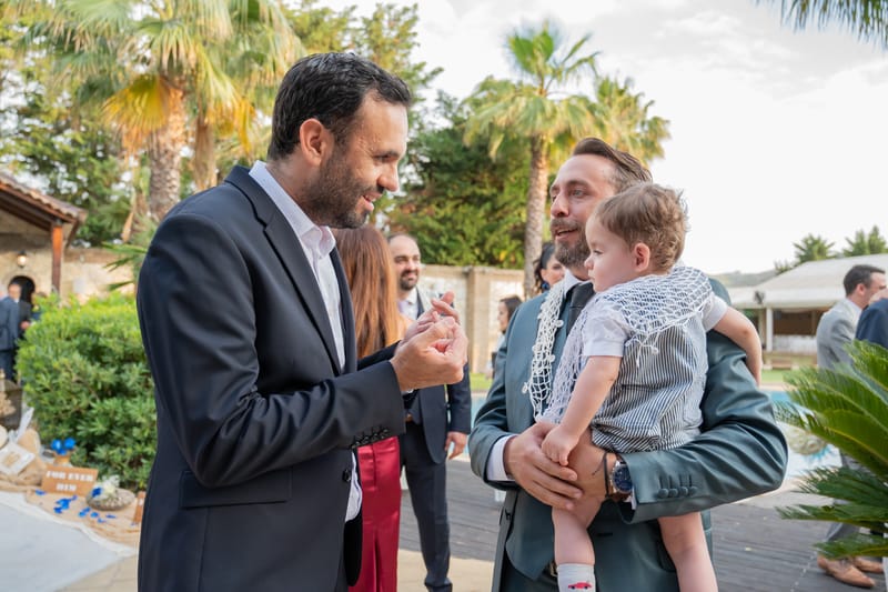 Γάμο - Βάπτιση