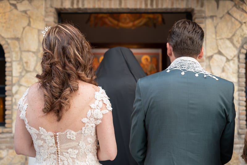 Γάμο - Βάπτιση