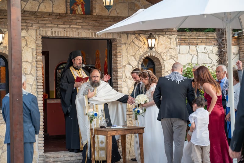 Γάμο - Βάπτιση