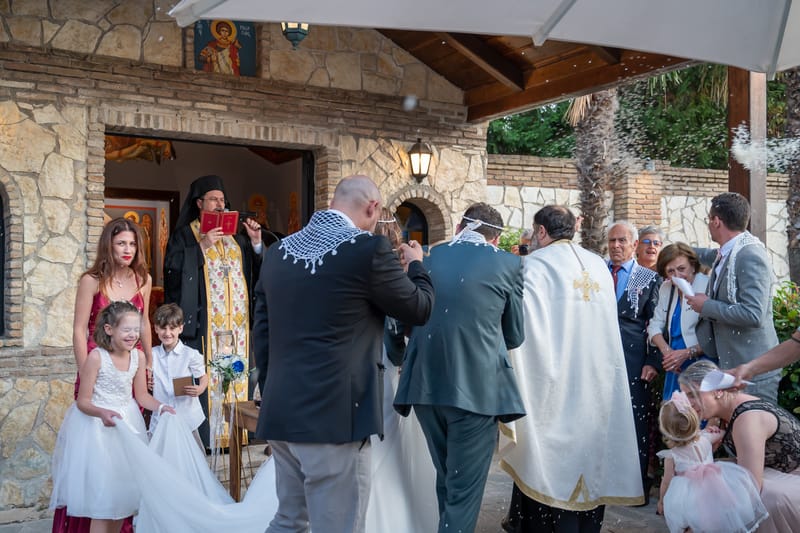 Γάμο - Βάπτιση