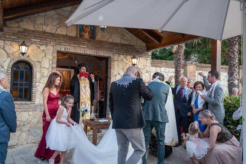 Γάμο - Βάπτιση