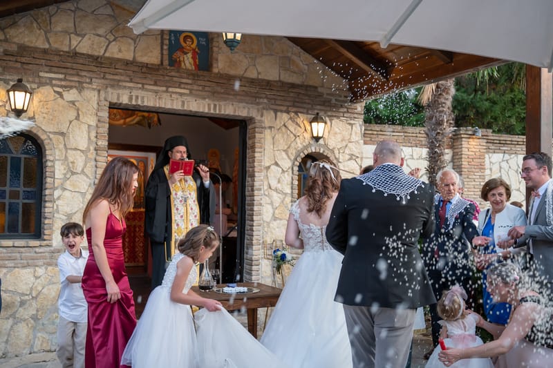 Γάμο - Βάπτιση