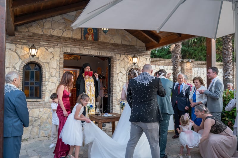 Γάμο - Βάπτιση