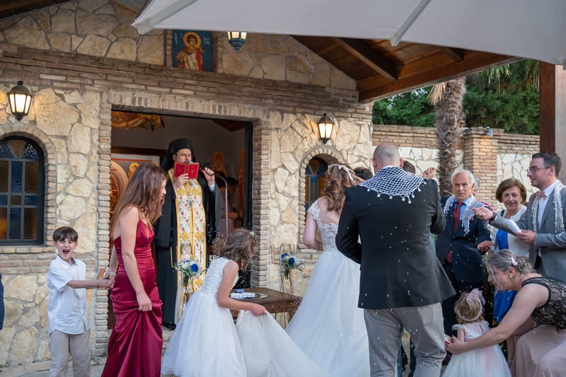 Γάμο - Βάπτιση