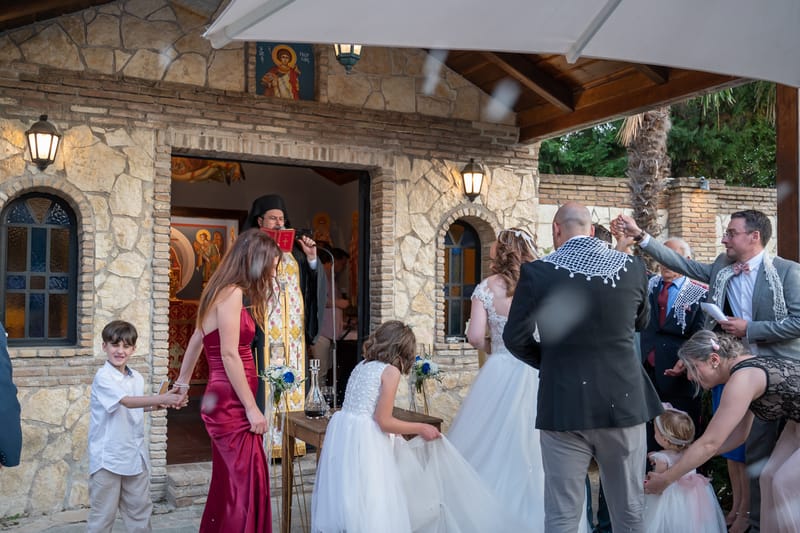 Γάμο - Βάπτιση