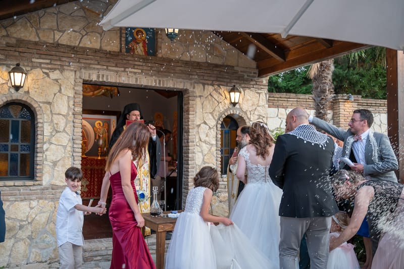 Γάμο - Βάπτιση