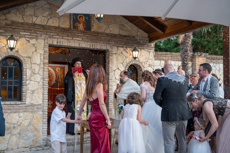 Γάμο - Βάπτιση