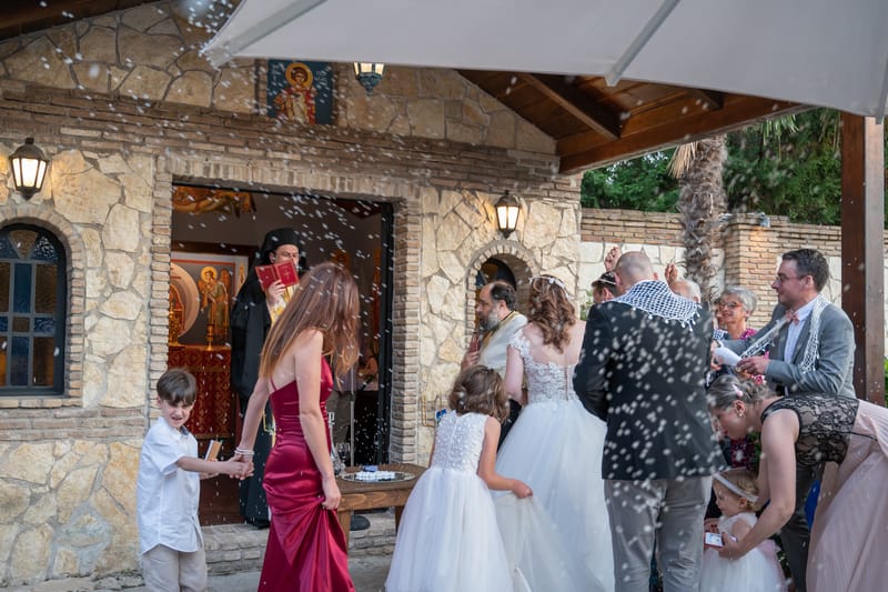 Γάμο - Βάπτιση