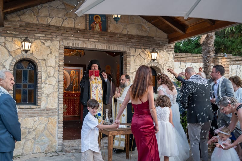 Γάμο - Βάπτιση