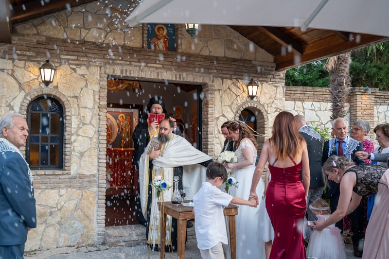 Γάμο - Βάπτιση