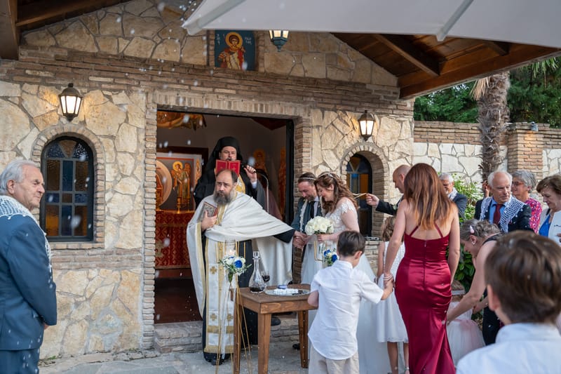 Γάμο - Βάπτιση