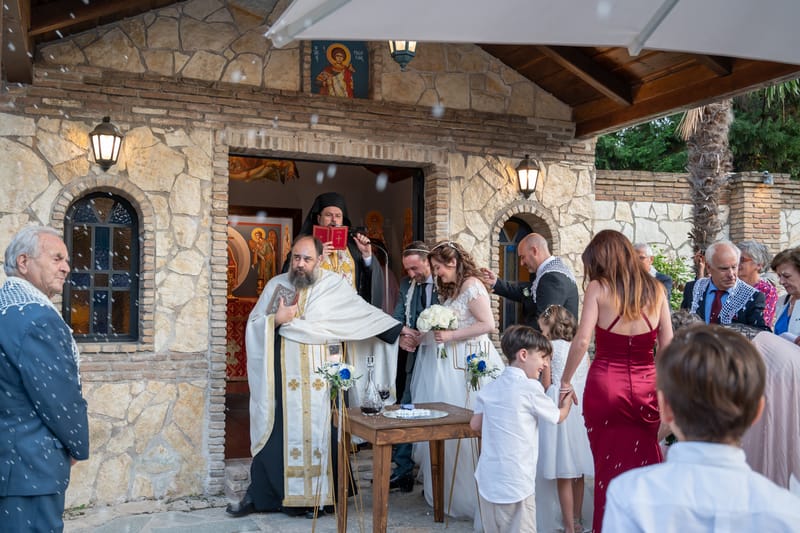 Γάμο - Βάπτιση