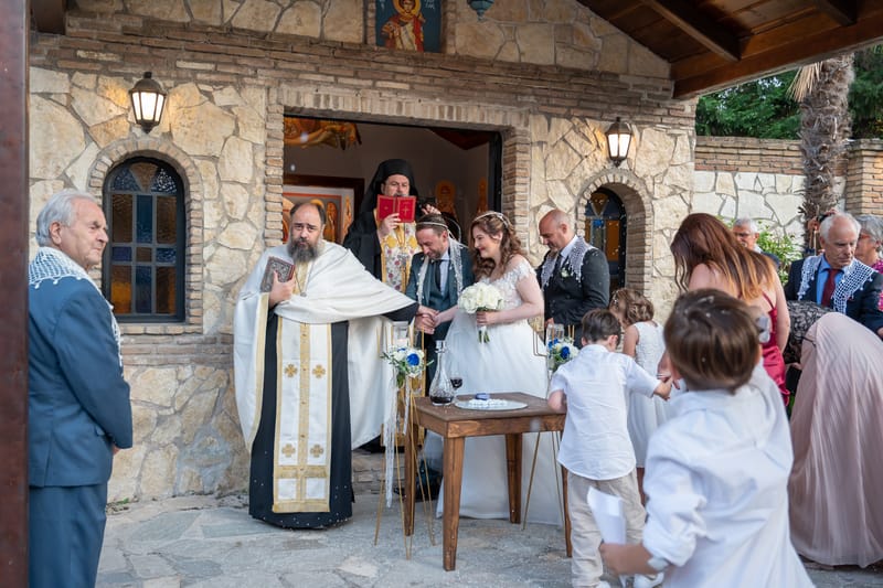 Γάμο - Βάπτιση